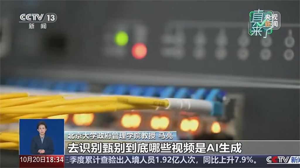 中國AI苦命男孩小海博同情 專騙老年人掏錢買貨