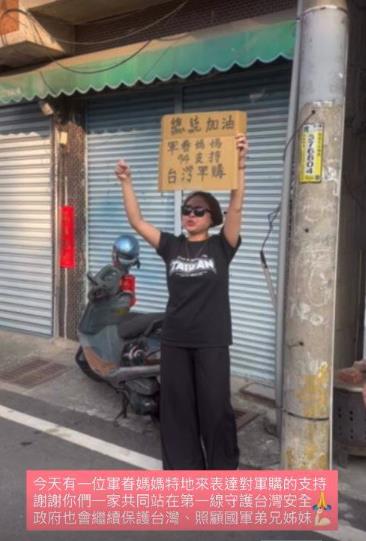 藍白10度封殺1.25兆軍購！軍眷媽媽「看不下去挺總統」賴清德回應了