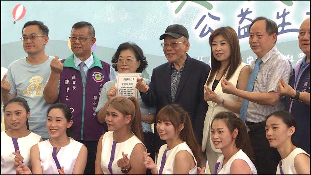 幫憨兒蓋新家! 化妝品集團捐40萬拋磚引玉