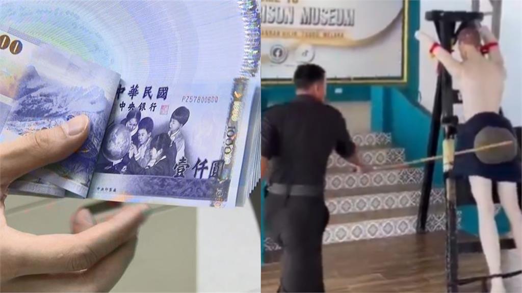 新加坡修法「強制鞭刑」重罰詐騙犯　今起「最重狠抽24下」車手也難逃！