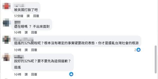 美揭曉台灣稅率20%狠打臉趙少康!網湧臉書怒批「造謠」:黑白講關稅32%?