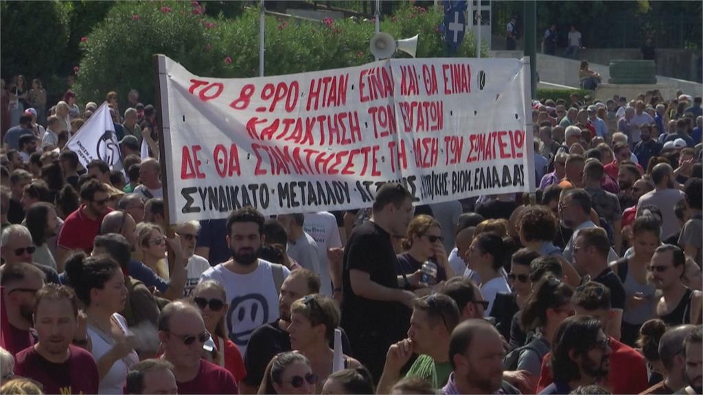 抗議修法侵害工作權　希臘數千公務員罷工