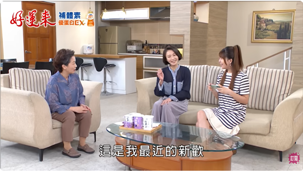 《好運來》楊家一家三代全栽在一口香濃中!