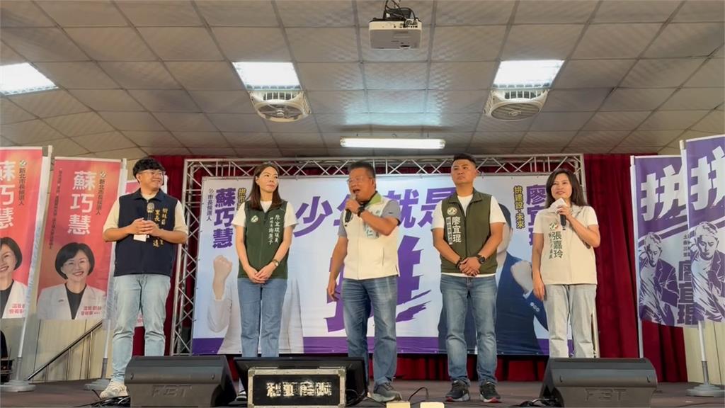 蘇巧慧力挺廖宜琨　跨世代力挺齊聚生日驚喜展現團結拚新北