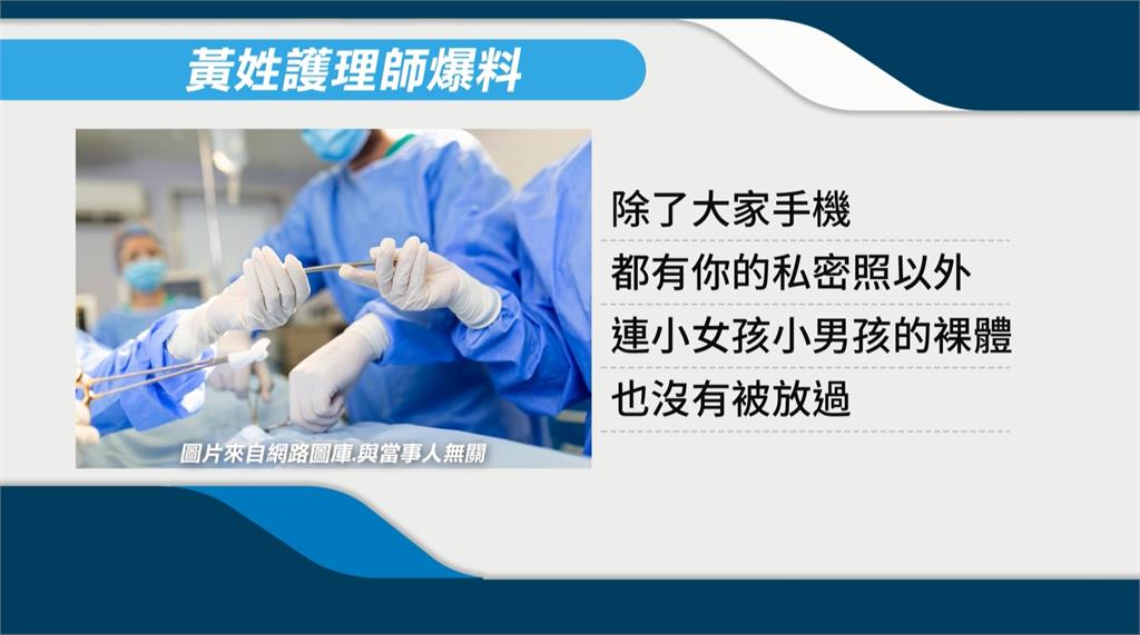 護理師爆料開刀房偷拍病患　散佈偷拍照反淪被告　10萬保釋金付不出