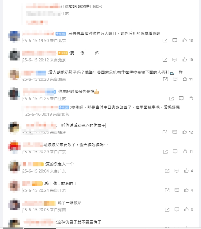 馬英九赴中國嗨喊「金門高粱由福建水釀造」大翻車!小粉紅這點不買帳:要飯的