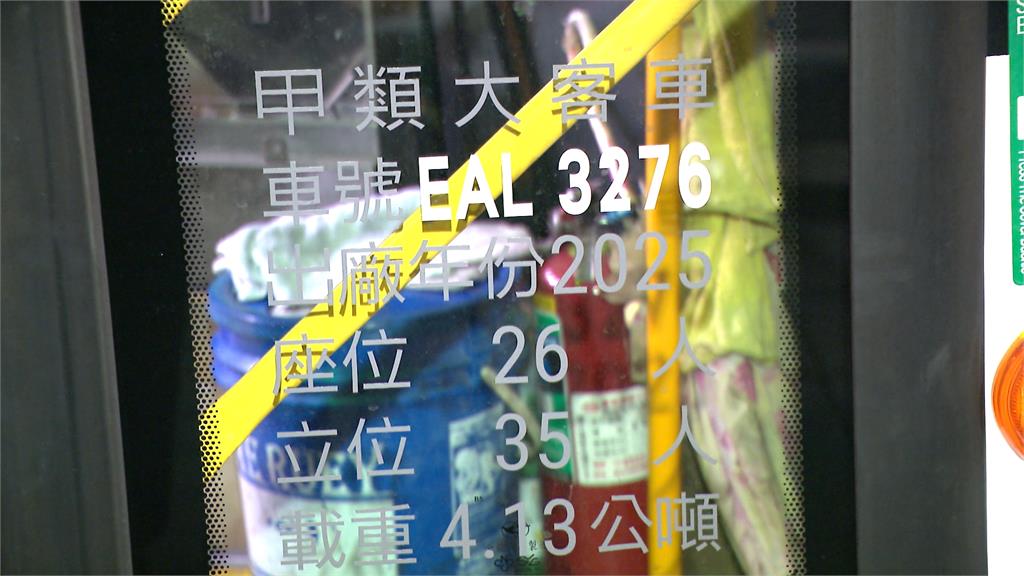 新莊公車撞小貨車4人送醫　疑方向盤機械故障釀禍