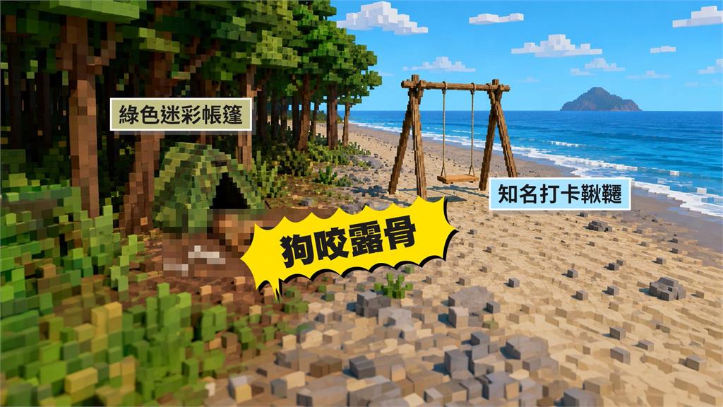 宜蘭網紅景點見「腐屍」！　民眾嚇哭報案疑為漁民