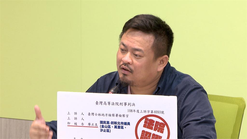 賴品妤被堵訪跌倒 綠委轟國民黨操作選舉攻防