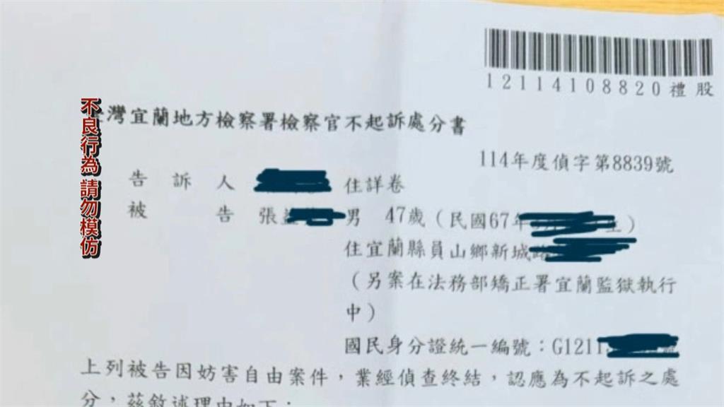 親子遊遇陌生男企圖搶車　搶車男落網竟是通緝犯