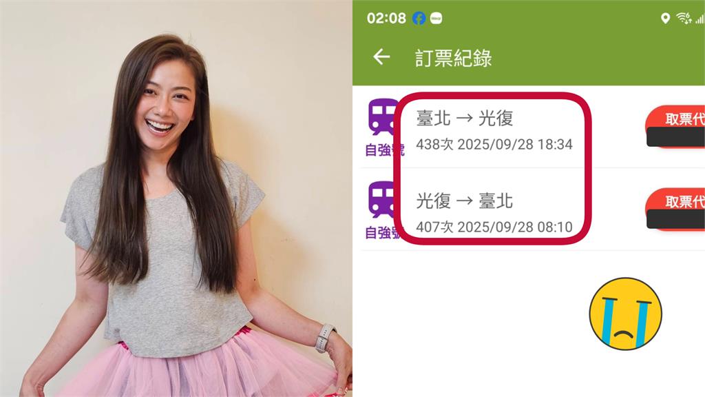 邵庭半夜2點搶火車票欲奔光復　起床驚見「訂錯方向」崩潰：當不了鏟子超人！