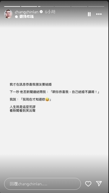 張景嵐、陳銳傳秘婚!搬進3千萬新家 姊弟戀神速關鍵曝光