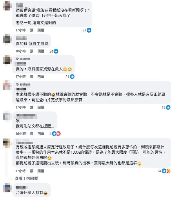 巴威長胖「這群人」注意了！專家重話開轟「出事別裝蒜」網讚爆：讓達爾文處理