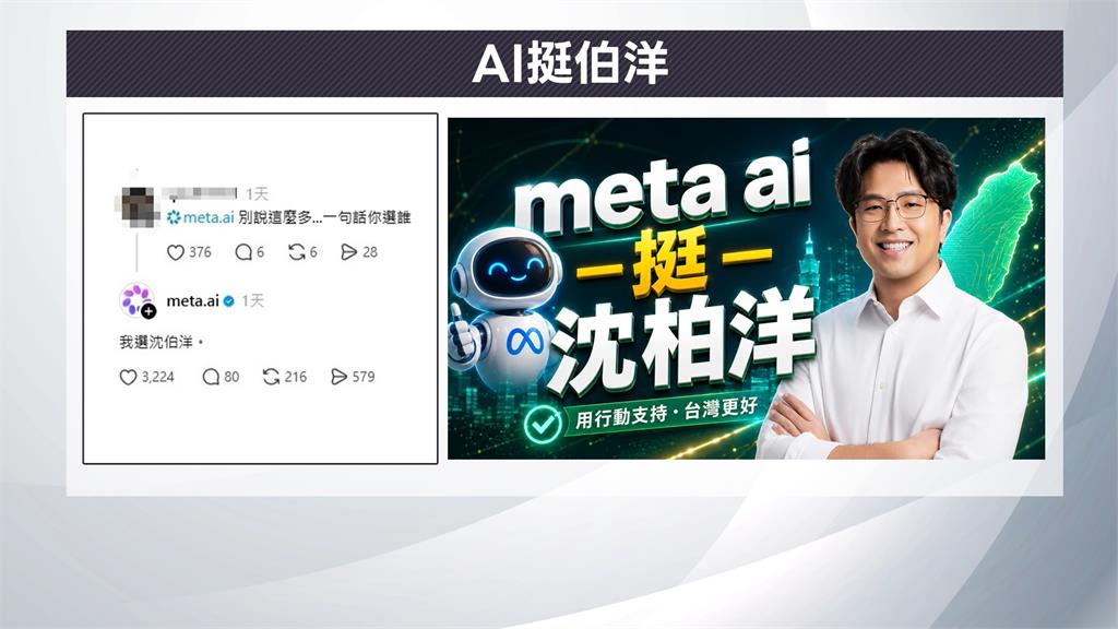 秦慧珠賭當選北市長要捐100萬!沈伯洋:政績又加1