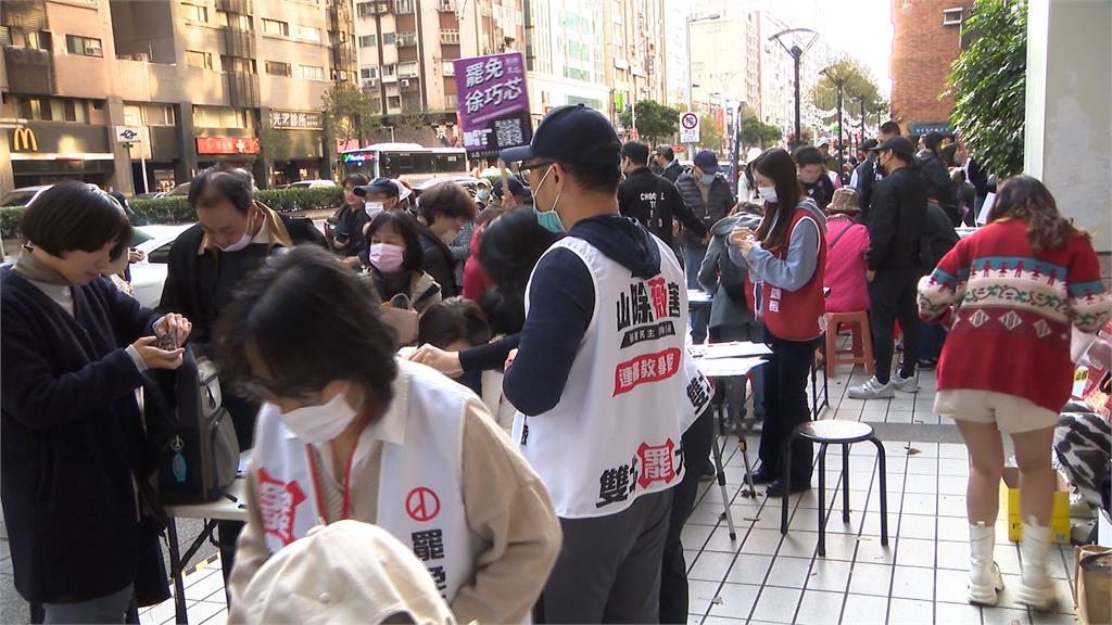 2/3送出罷免藍委19案一階審核通過 罷免綠委9案「通通得補件」