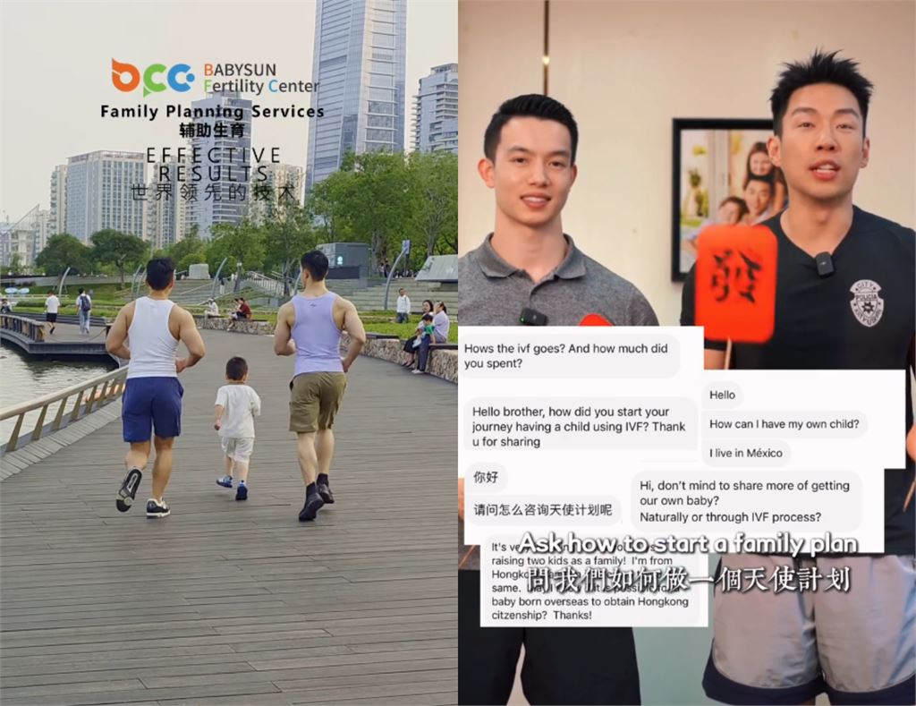 中國同志網紅來台招攬代孕「買卵生小孩」！遭重罰20萬…移民署火速「驅逐出境」