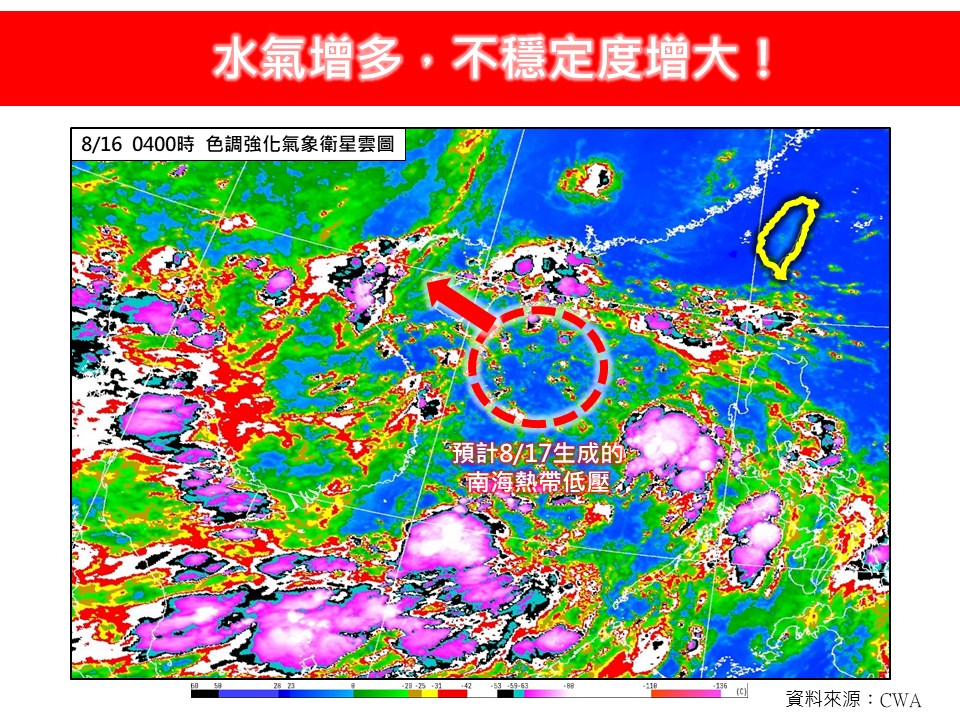 「2熱帶擾動」恐成颱對台影響曝光！專家曝下週：水氣增多、不穩定度增大