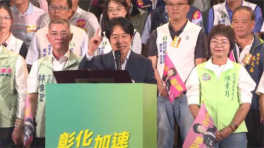 陳素月挺農業後援會成立！　賴清德親授旗拉抬選情