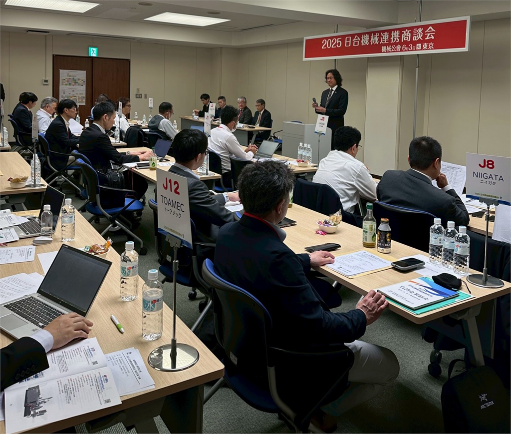 台日合作第十年!機械經貿商談會今日開跑 媒合170組台日商談