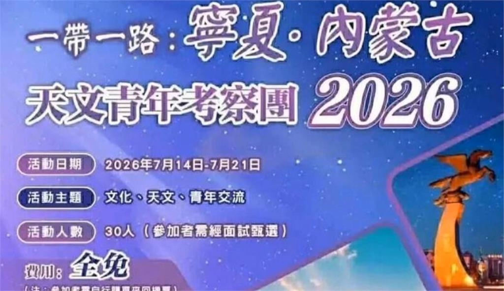 張榮恭稱兩岸「非國與國關係」 邱垂正怒：陸委會非國民黨附隨組織