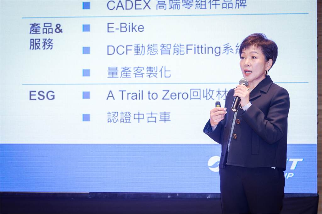 75歲自行車教母交棒!巨大新領導團隊:2025年營收會比去年好