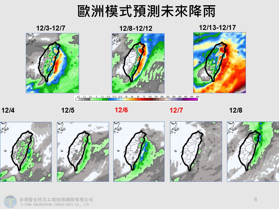 「洛鞍」恐成今年第28號颱風?氣象專家示警:最快「這一天」成形