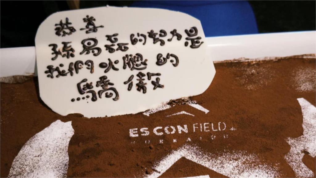 孫易磊升支配下!火腿包廂舖16字暖舉 「火腿的驕傲」 孫媽媽感動落淚