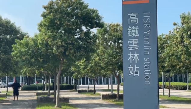 車遭陌生男竊走! 孕婦嚇壞求救 遭丟包雲林高鐵站