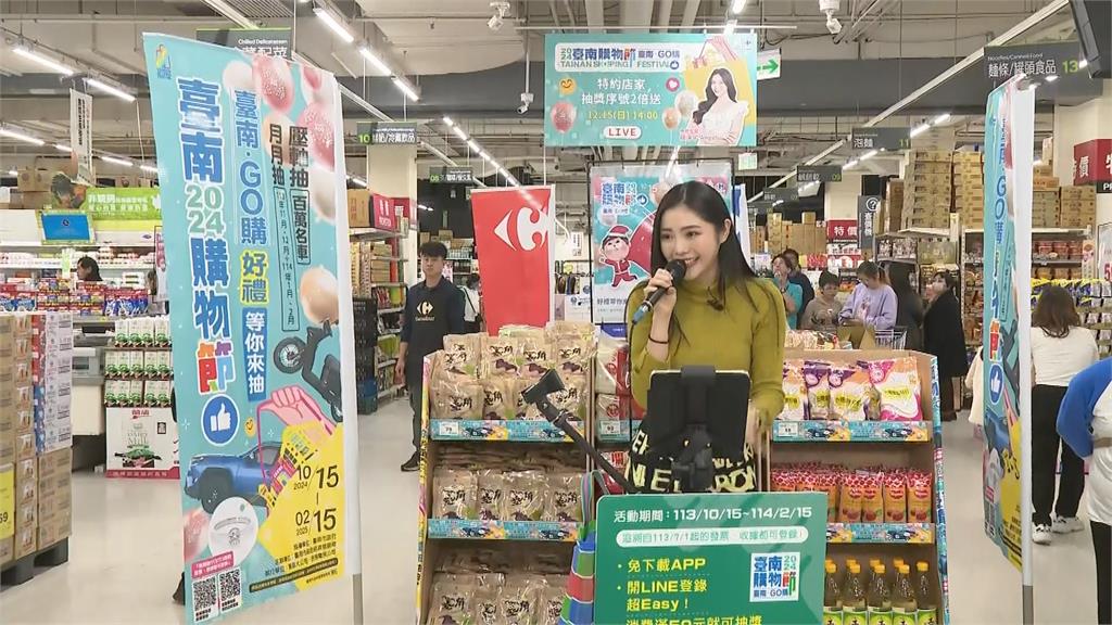 臺南購物節推出好康優惠 未來將舉辦耶誕、跨年活動