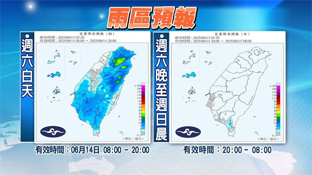 TD02加速直衝「掛在台灣」!林嘉愷示警「這風增強」1圖看下到紫爆