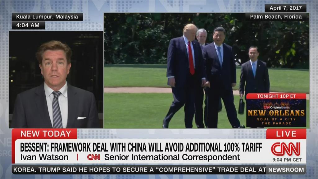 美中貿易談判有結果　美撤100％關稅、中延稀土管制1年