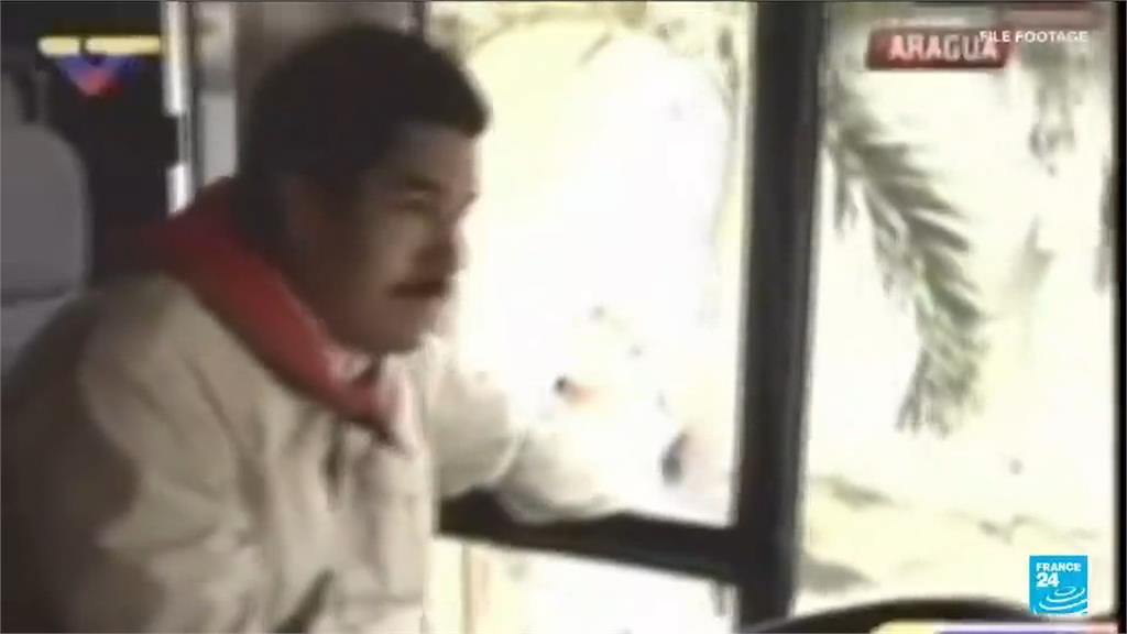 遭美活捉! 委國總統馬杜洛"巴士司機出身" 涉毒品.操控選舉