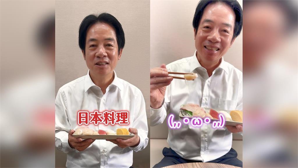 快新聞／賴清德大啖壽司、味噌湯挺日本水產　謝龍介建議吃生魚片原因曝