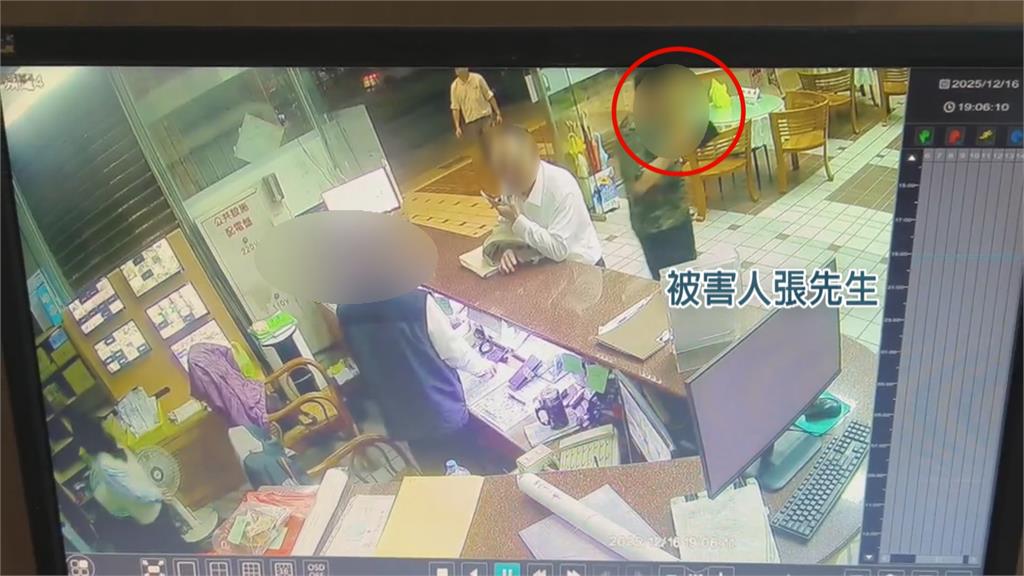 多次向同買家網購公仔成陷阱　協助提領轉帳成車手