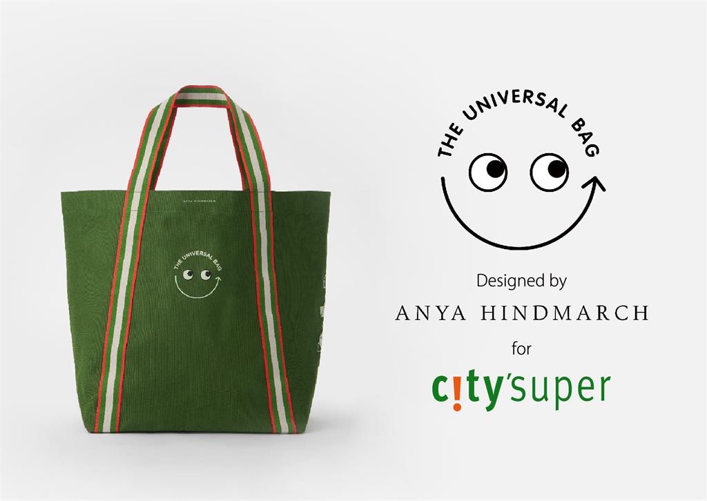 city’super首度與ANYA HINDMARCH聯名時尚環保購物袋