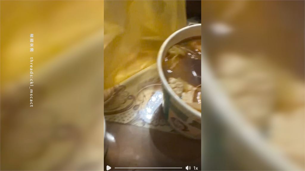 外帶連鎖火鍋撈出「白色掛勾」　食慾全無！業者致歉整修暫停營業