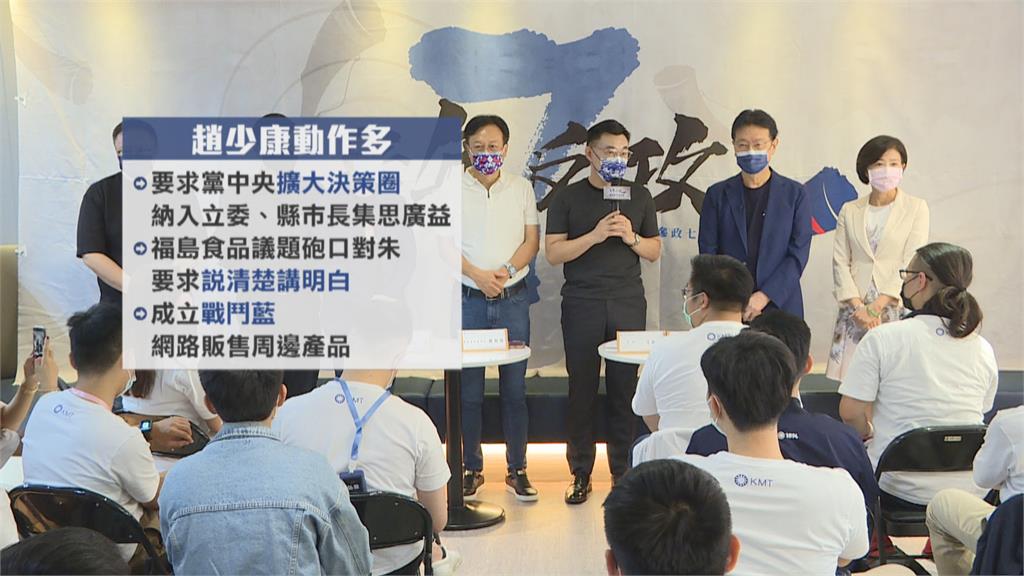 誰最適合代表藍選2024?趙少康:當然是我