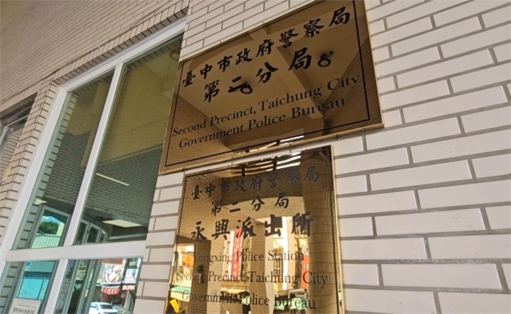 台中女偵查佐揚言"盧秀燕腦門開三槍" 檢警拘提送辦