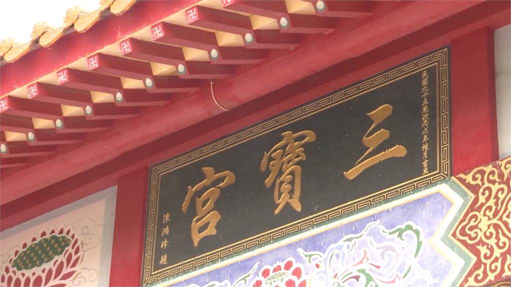 彰化真的有間「普龍宮」 台南「菱洲宮」趣味諧音哏