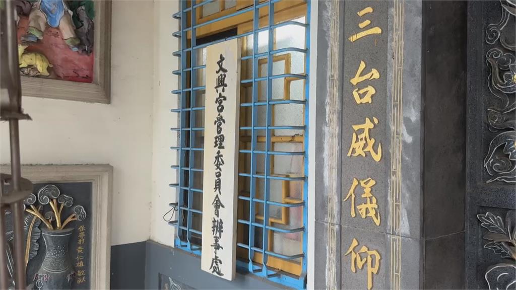 高雄永安里長.宮廟主委　涉利用進香遶境活動恐嚇募款