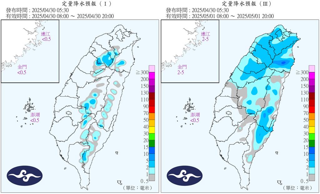 好天氣最後1天!林嘉愷:典型滯留性梅雨鋒還沒到