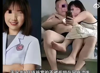 醫院變砲房「女主任激戰副院長」!17分鐘不雅片瘋傳「還把手術布單當床單」