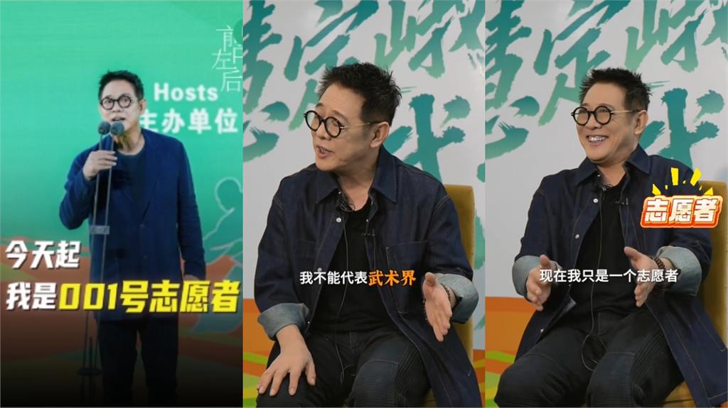 李連杰回春…認了要當「001號志願者」找年輕人幫忙！網驚：返老還童實驗？