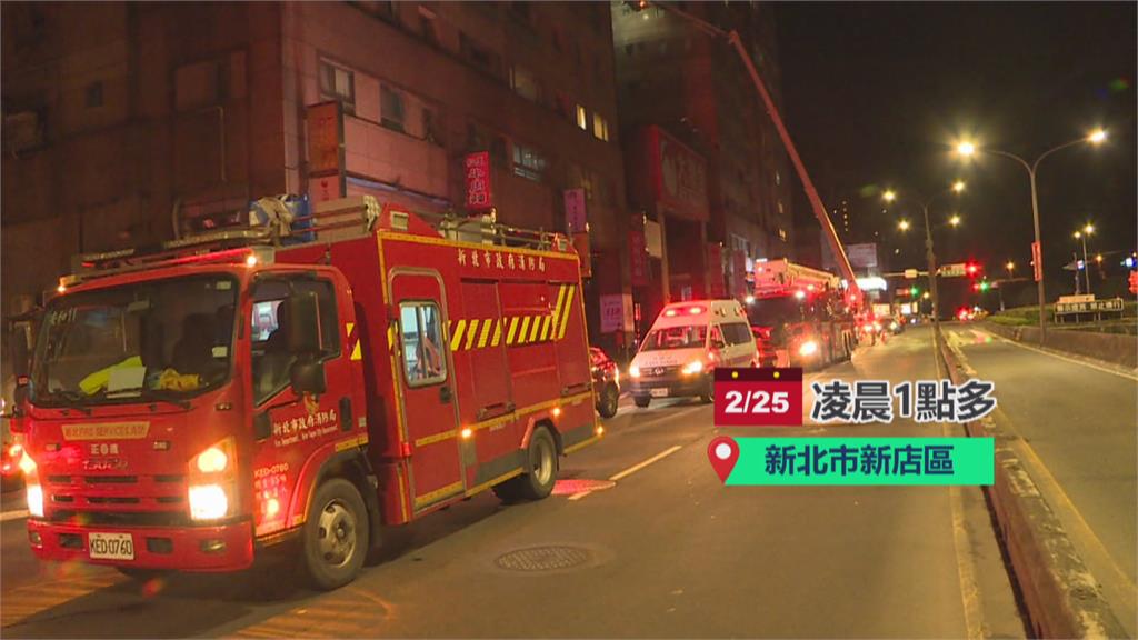 新北深夜2火警1死1傷 　消防籲:火警時遠離廁所