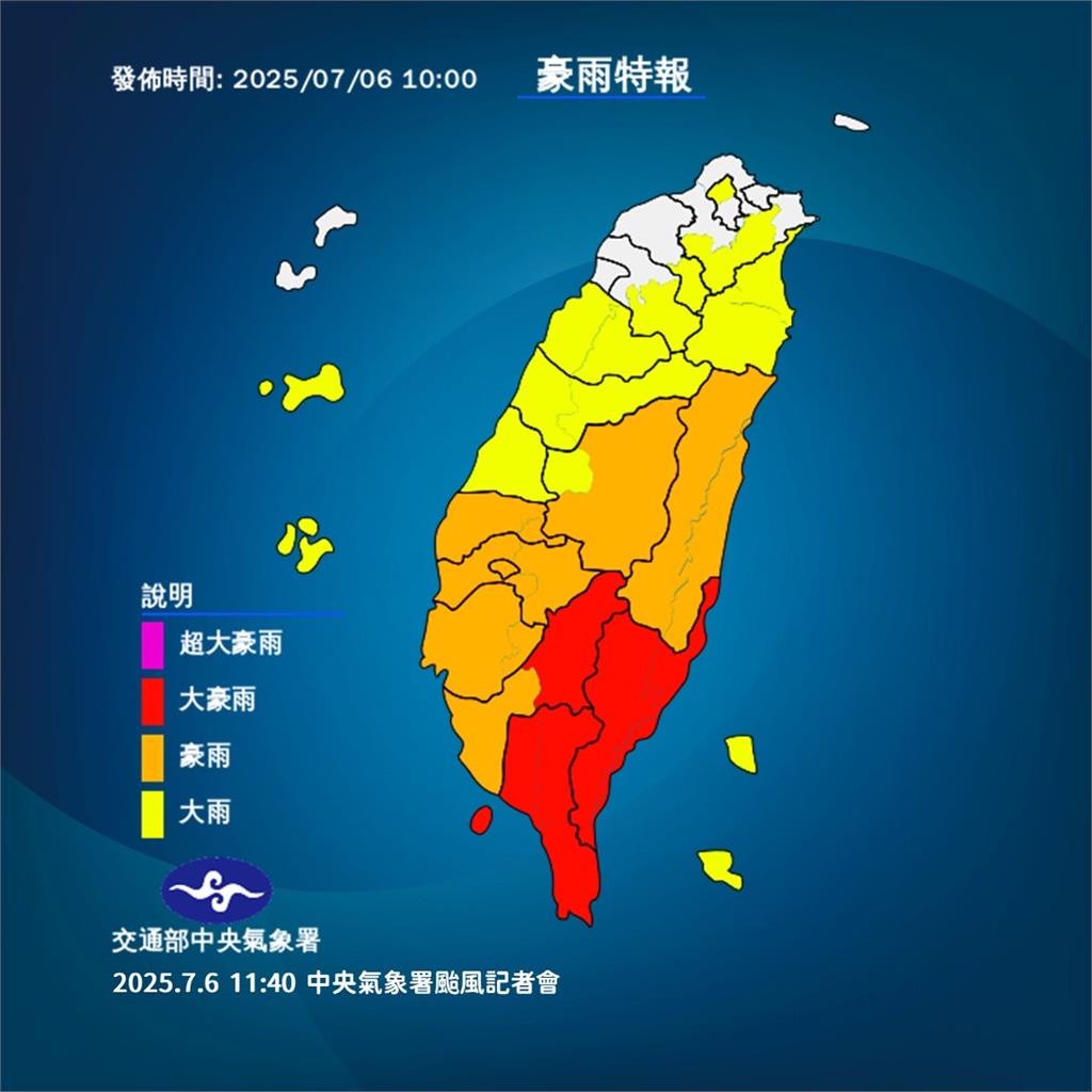 快新聞/丹娜絲變中颱!台北、基隆納警戒 氣象署「這時」風雨最強