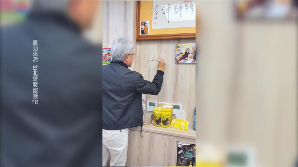 快閃來台過感恩節見朋友 黃仁勳曝張忠謀身體狀況