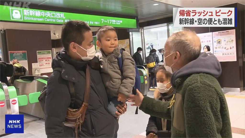 日本新年返鄉人潮　鐵路、機場航班幾乎客滿