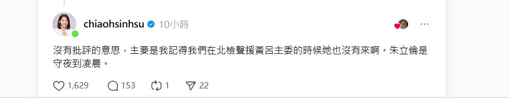 國民黨魁參選爆棚「館長問有利可圖?」鄭麗文喊這句!徐巧芯不忍打臉:她沒有來