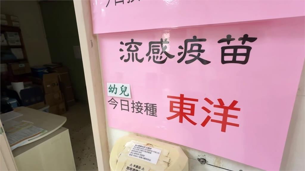 宜蘭員山衛生所醫師踢爆 職員涉"盜醫師章"違規打疫苗