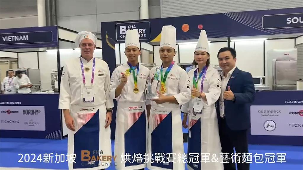 34國800單位參加　新加坡FHA亞洲盃麵包賽　台灣隊奪冠